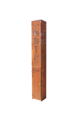 Pilastro del fuoco Unimmagine dice più di mille parole per una torcia da esterno alta 1,40 m.